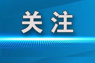 开云app官网登录入口手机版截图3